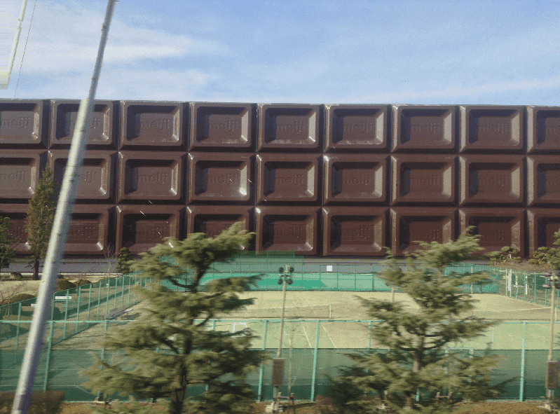 Meiji Chocolate Building